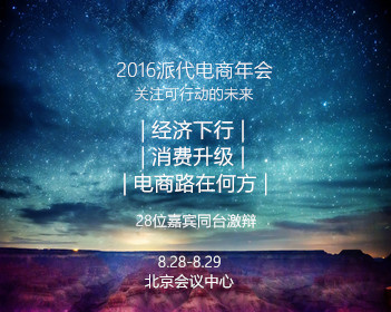 变形计农村主人公丽姐港大研学
